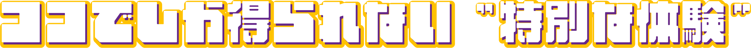 About
