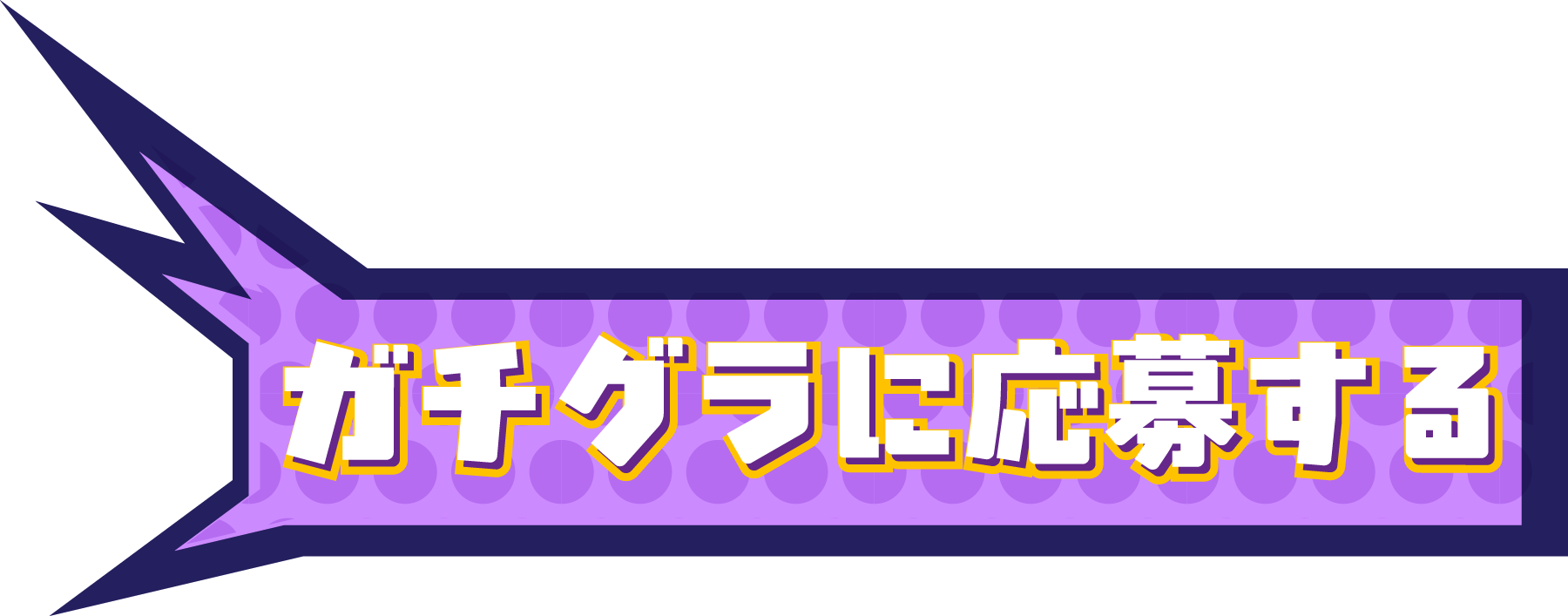 Entry Button