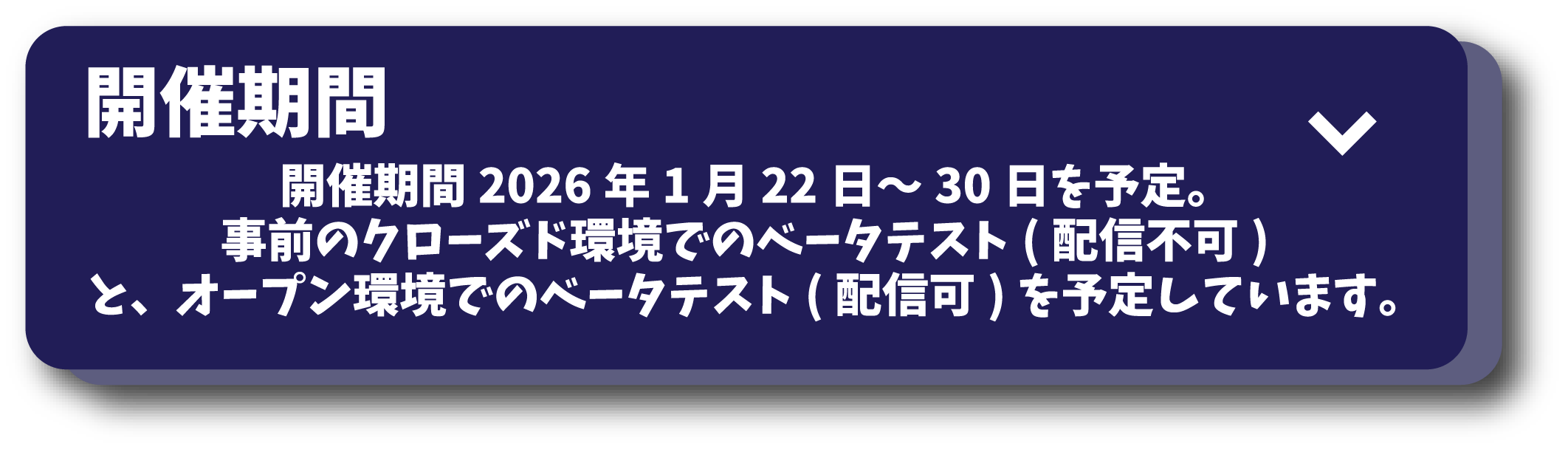 About