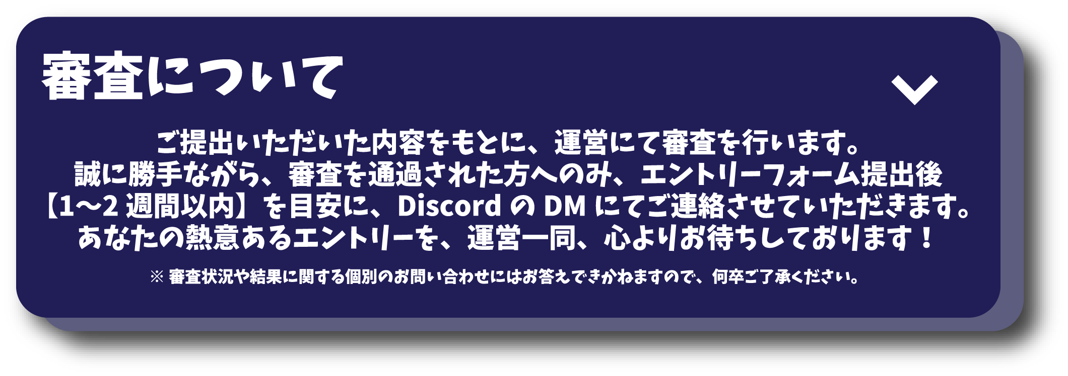 About