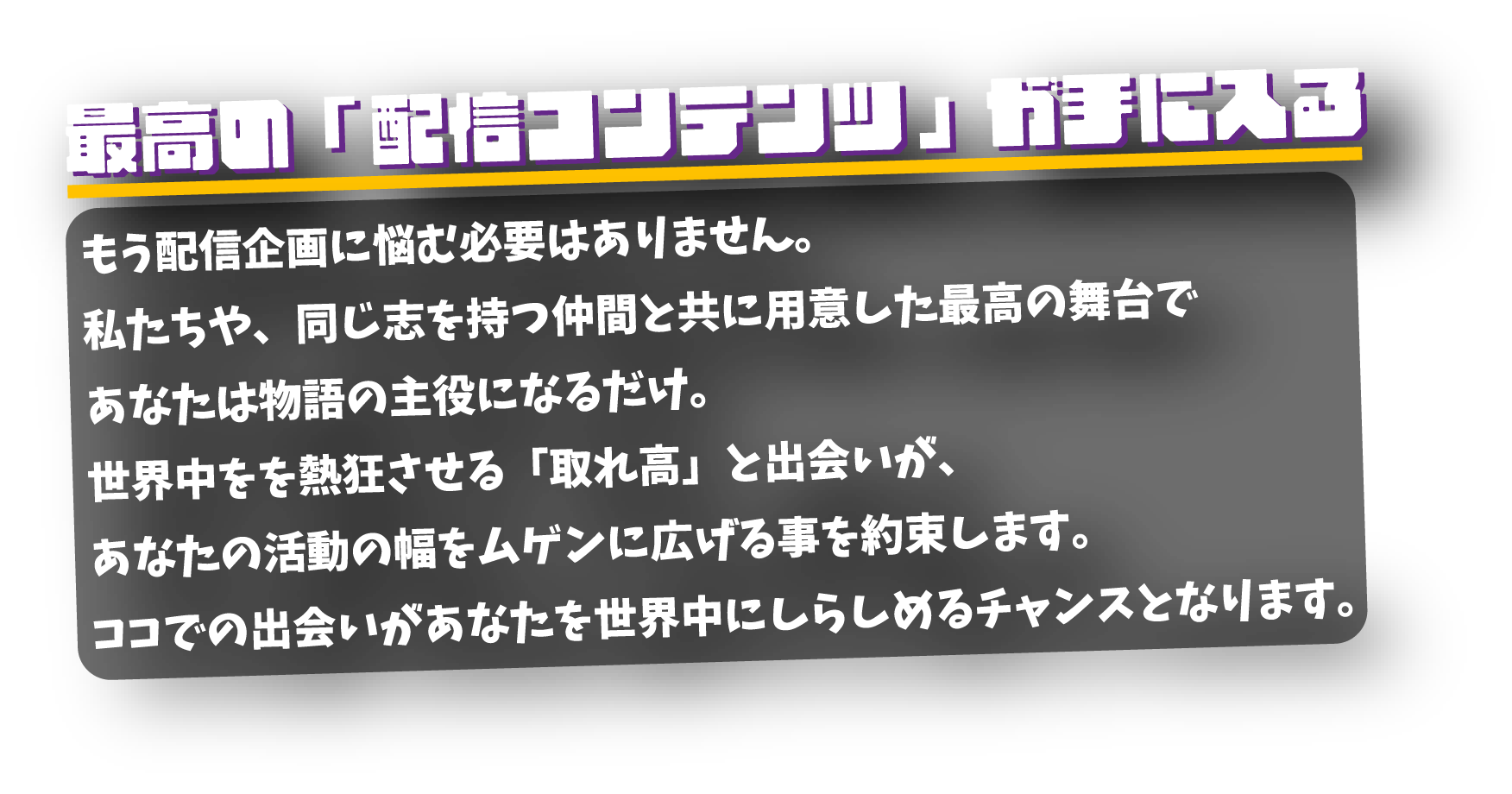 About