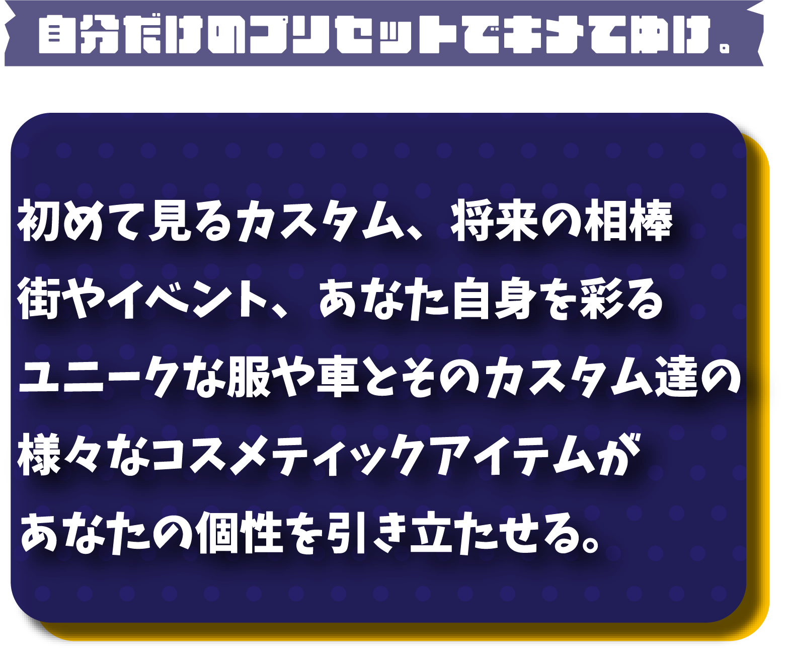 About
