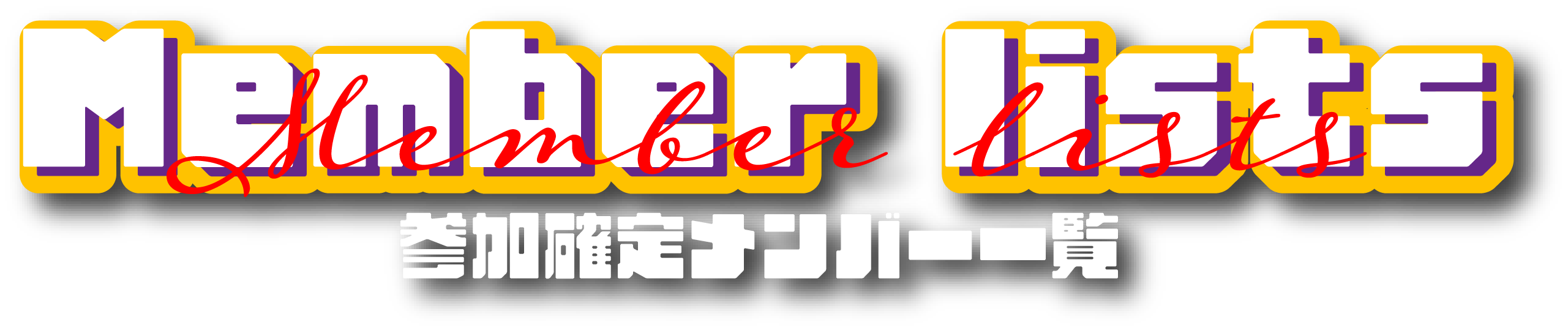 About